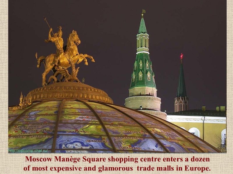 Moscow Manège Square shopping centre enters a dozen of most expensive and glamorous 